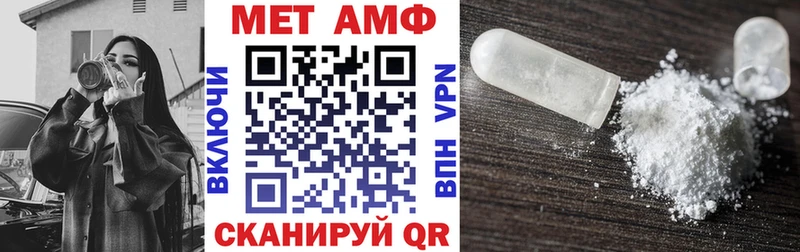 Купить  Верхняя Тура  АМФЕТАМИН Premium 