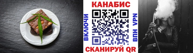 Купить закладки  Верхняя Тура  Еда ТГК марихуана 