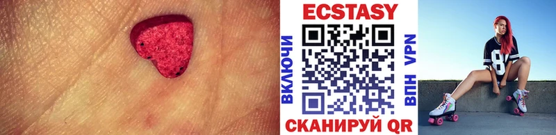 Ecstasy 99%  Купить  Верхняя Тура 
