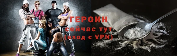 амфетамин Лабытнанги
