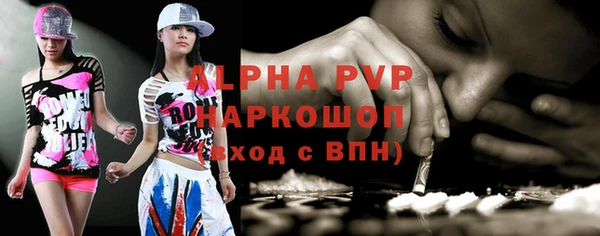 ALPHA-PVP Красноперекопск