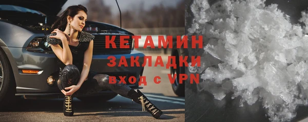 бутик Краснослободск