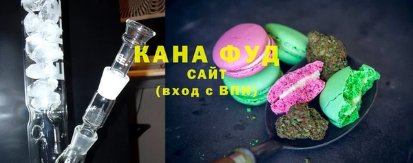 амфетамин Лабытнанги