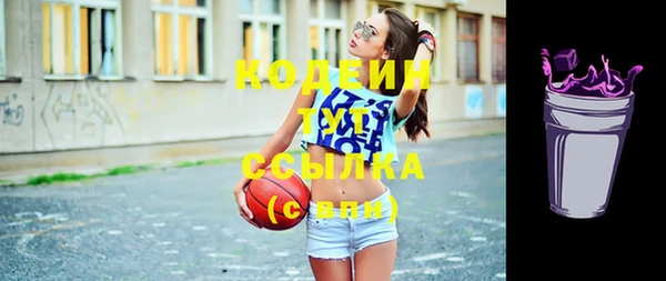 молекула духа Куйбышев