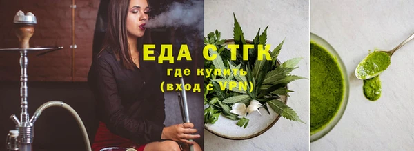 бутик Краснослободск
