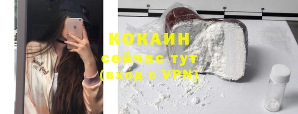 бутик Краснослободск