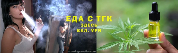 ALPHA-PVP Красноперекопск