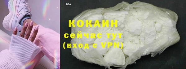 ALPHA-PVP Красноперекопск