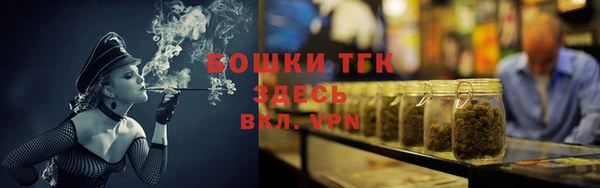 молекула духа Куйбышев
