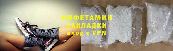 амфетамин Лабытнанги