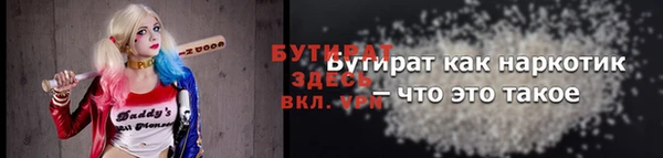 молекула духа Куйбышев