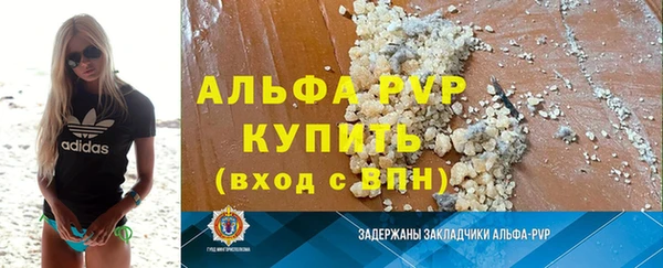 бутик Краснослободск