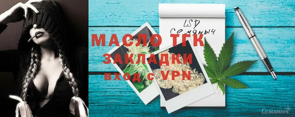 spice Краснотурьинск