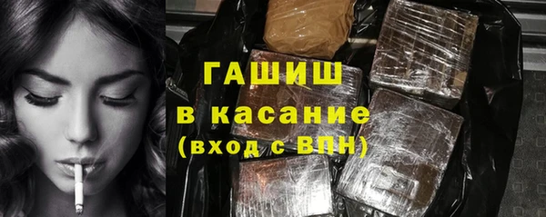 ALPHA-PVP Красноперекопск