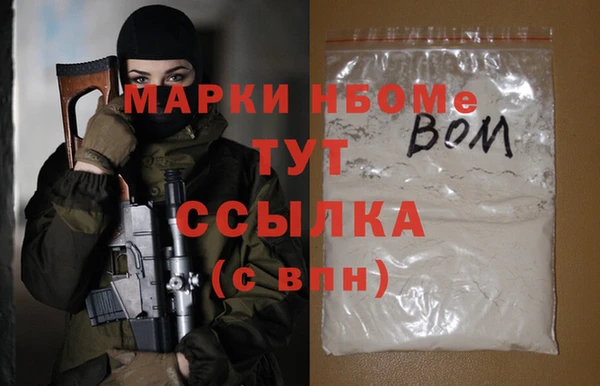 прущая мука Кулебаки