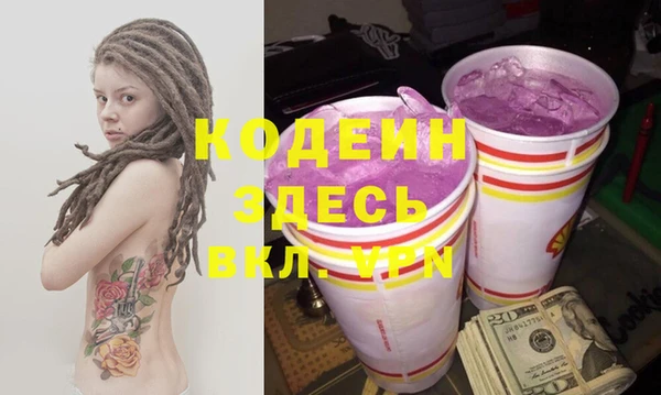МДМА Лагань
