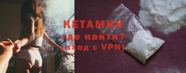 амфетамин Лабытнанги