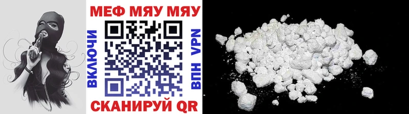 Мефедрон мяу мяу  Купить  Верхняя Тура 