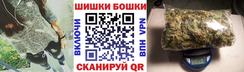 Бошки Шишки THC 21%  Купить  Верхняя Тура 